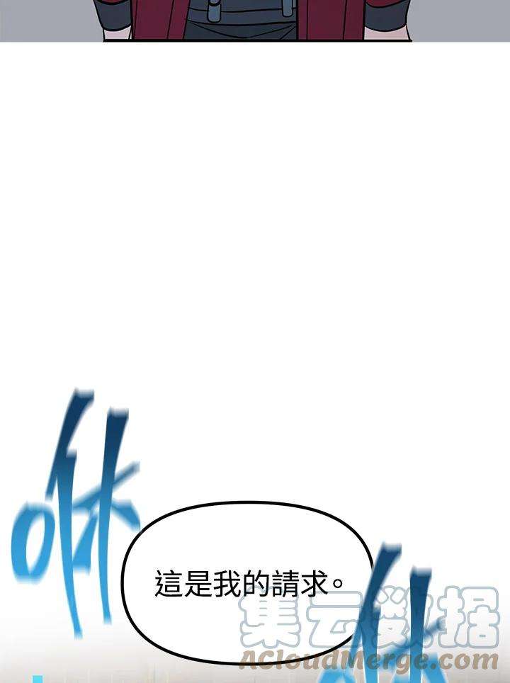 SSS级死而复生的猎人33话