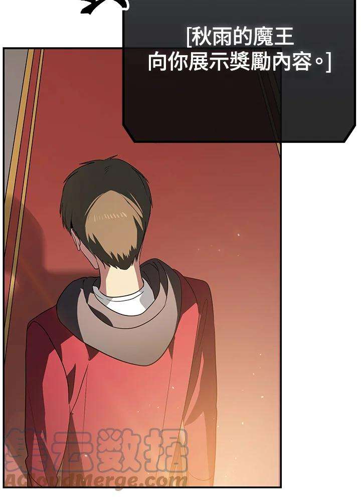 SSS级死而复生的猎人33话