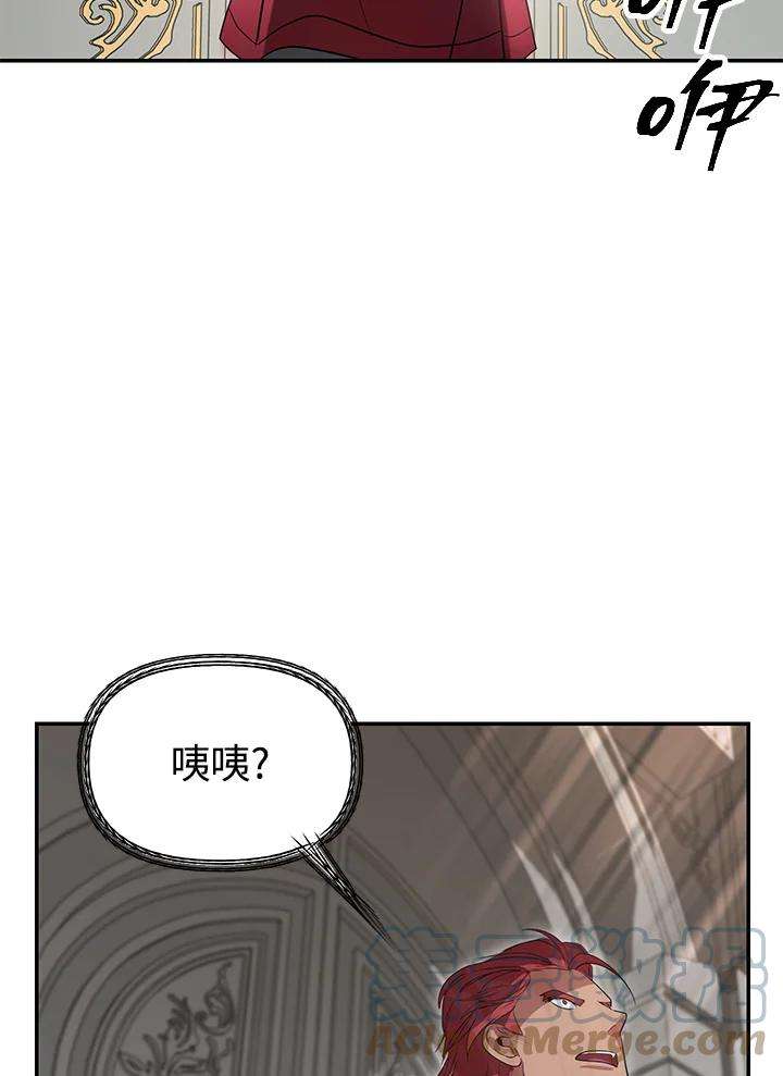SSS级死而复生的猎人33话