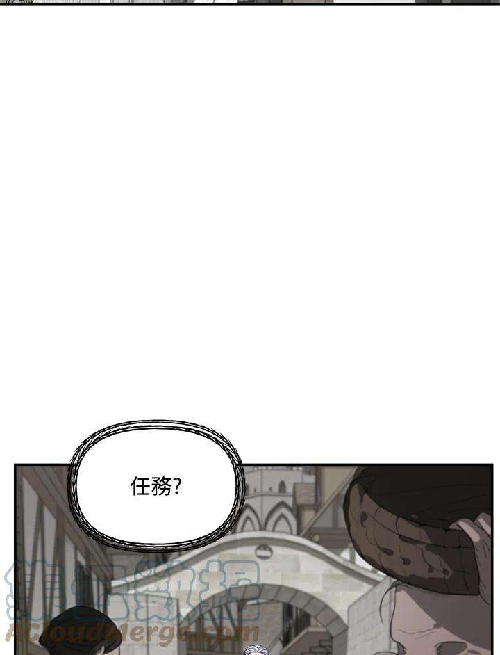 SSS级死而复生的猎人33话