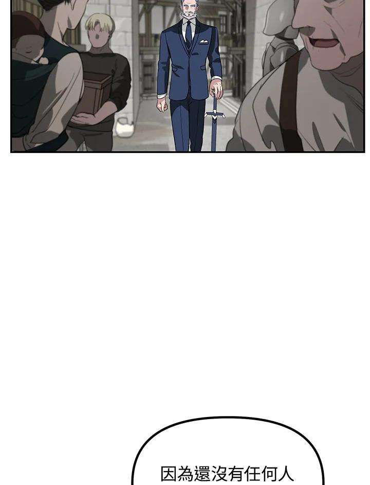 SSS级死而复生的猎人33话