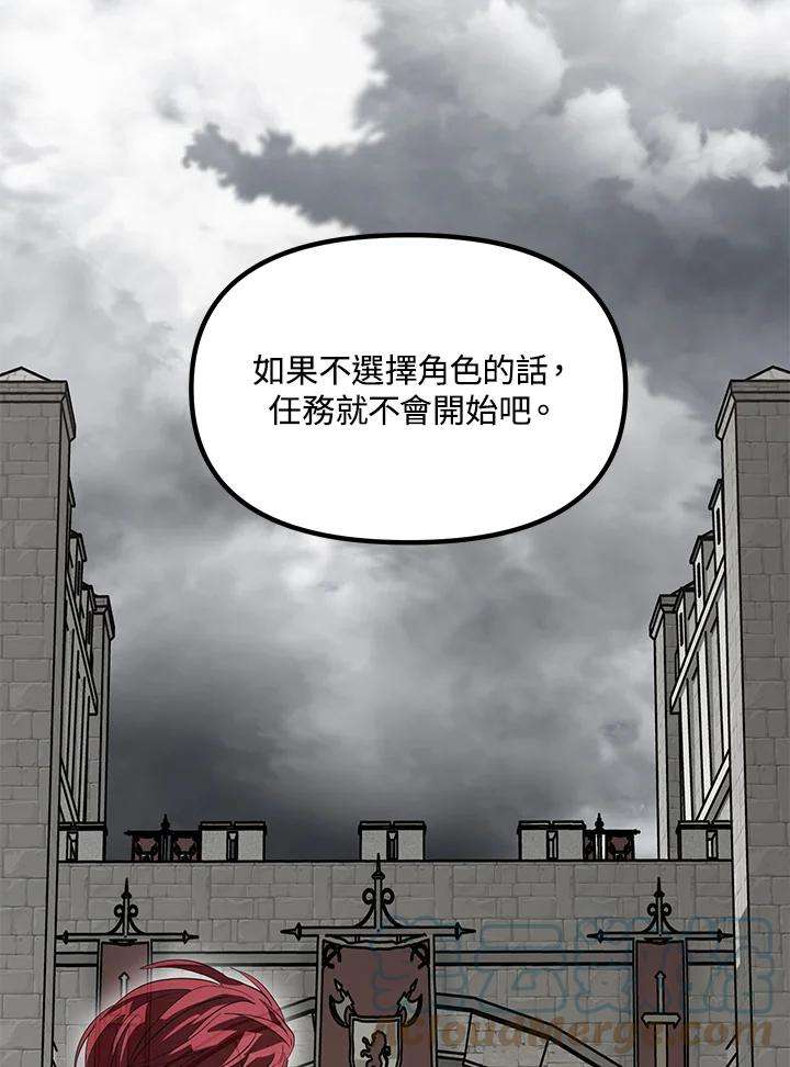 SSS级死而复生的猎人33话