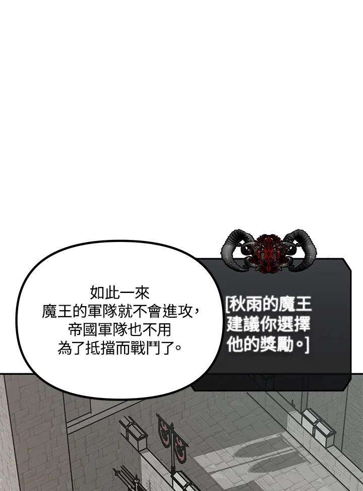 SSS级死而复生的猎人33话
