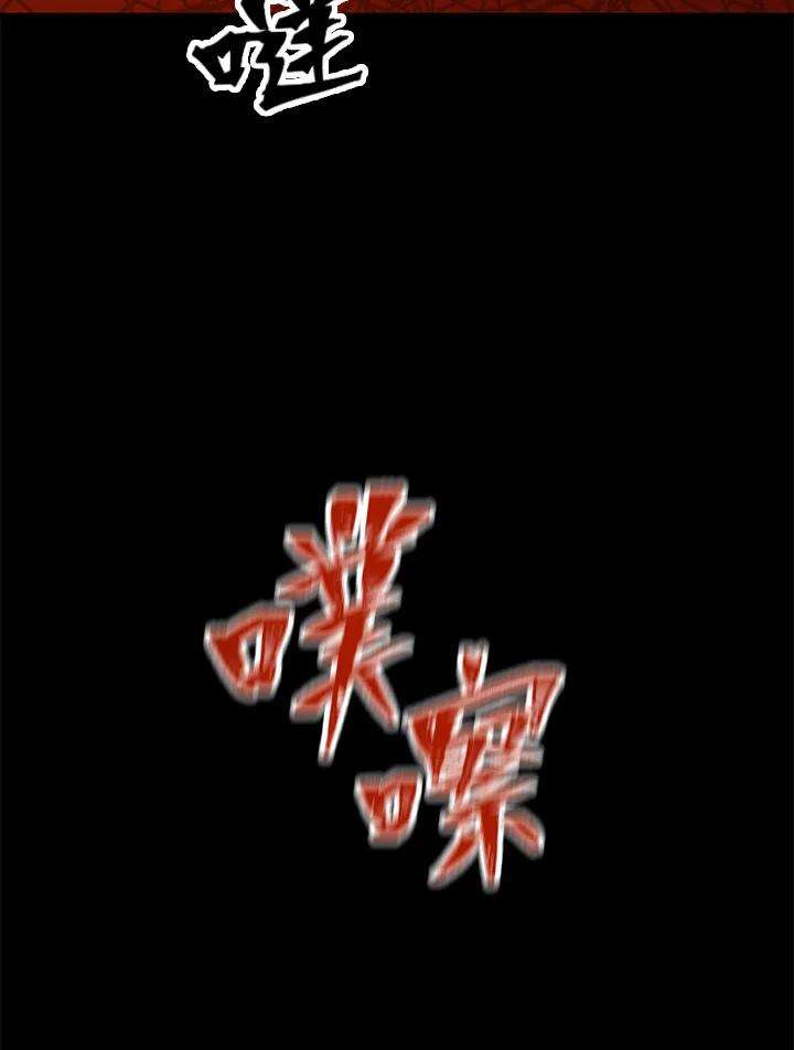 SSS级死而复生的猎人35话