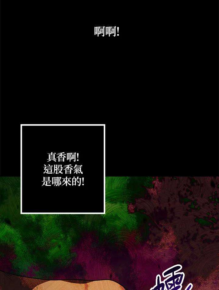 SSS级死而复生的猎人35话
