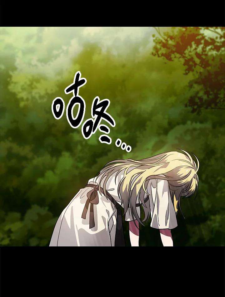 SSS级死而复生的猎人35话