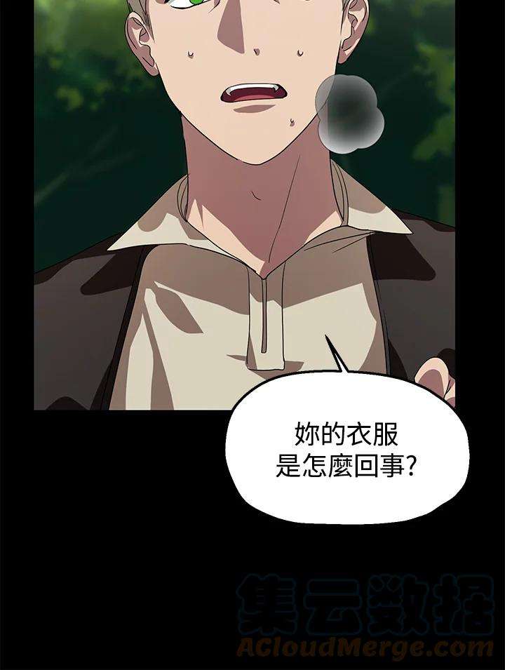 SSS级死而复生的猎人35话