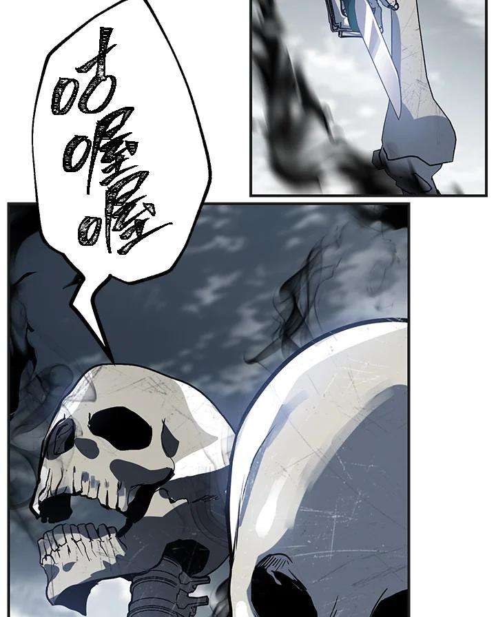 SSS级死而复生的猎人35话