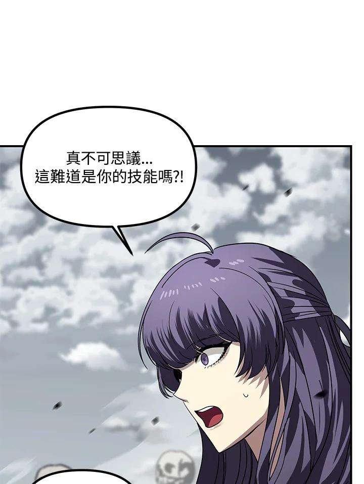 SSS级死而复生的猎人35话