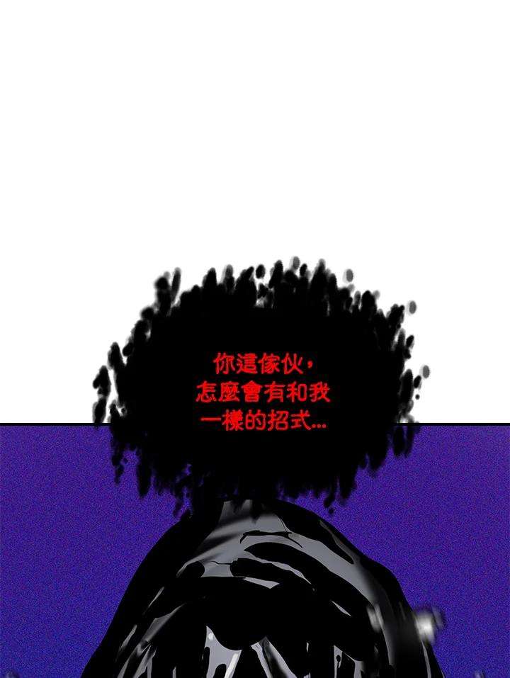 SSS级死而复生的猎人35话