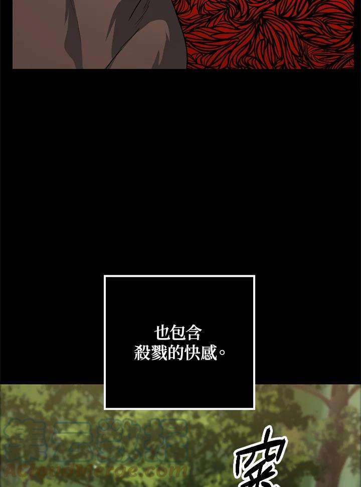 SSS级死而复生的猎人35话