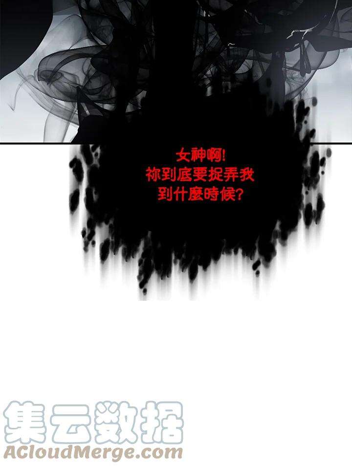 SSS级死而复生的猎人35话