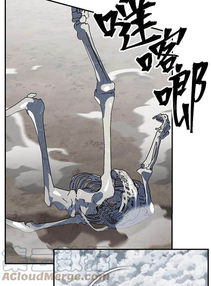 SSS级死而复生的猎人35话