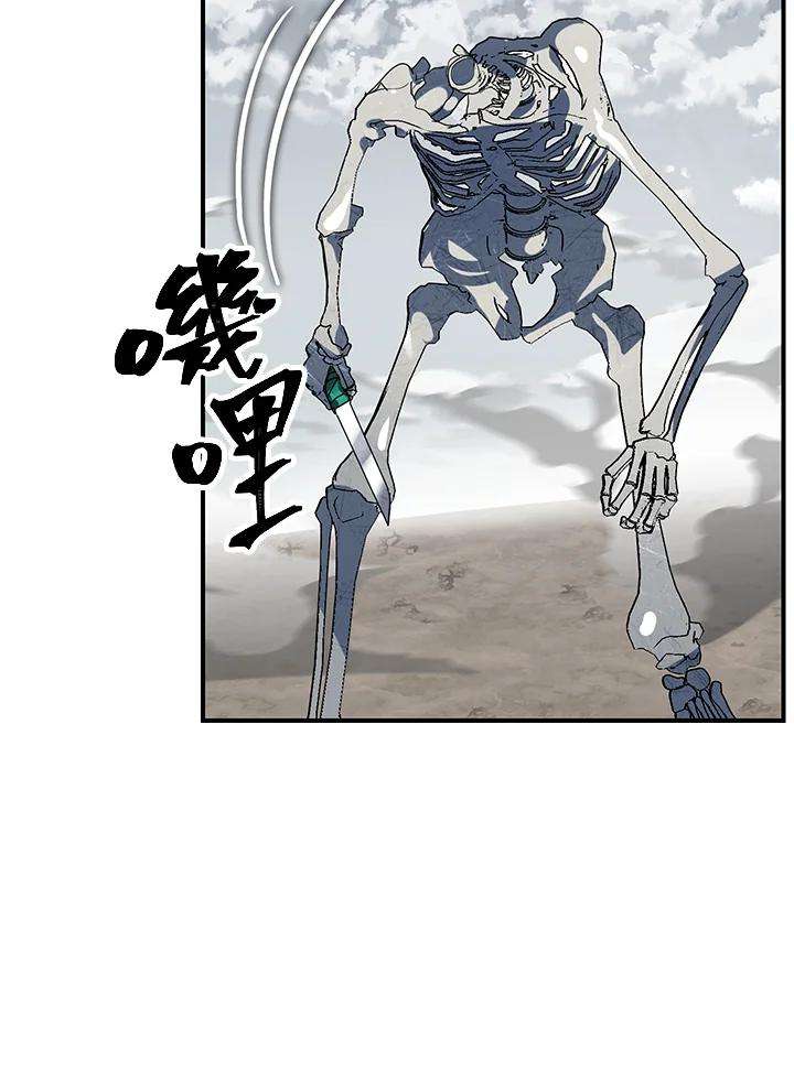 SSS级死而复生的猎人35话