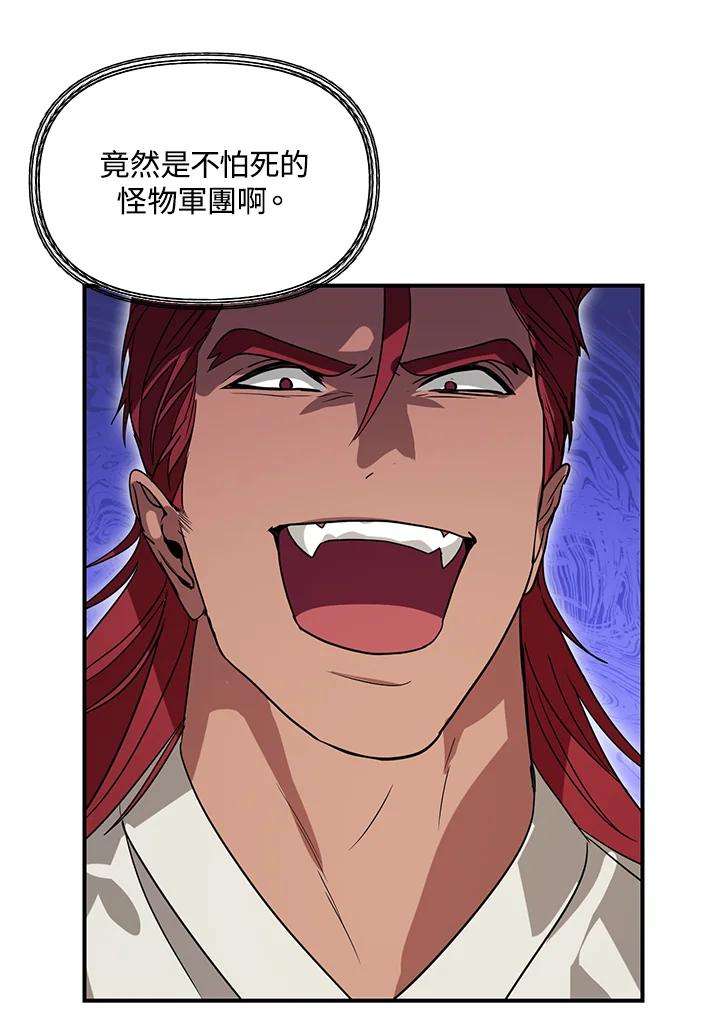 SSS级死而复生的猎人35话