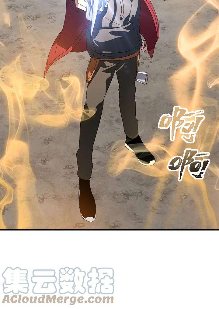 SSS级死而复生的猎人35话