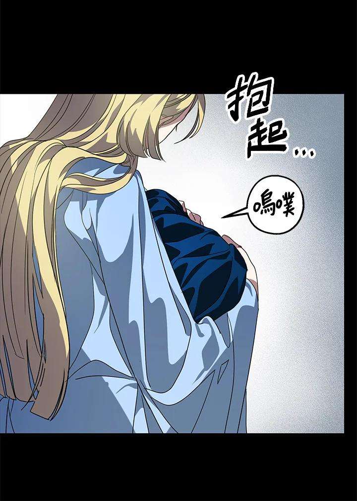 SSS级死而复生的猎人36话