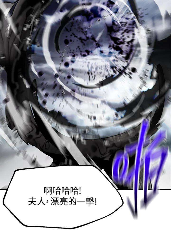 SSS级死而复生的猎人36话