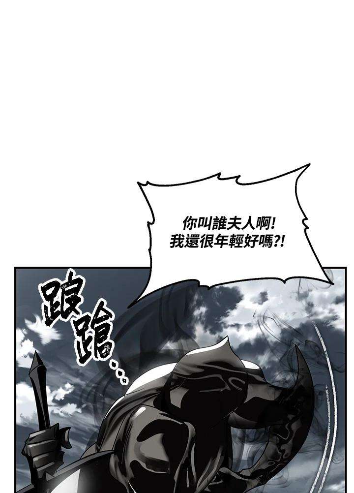 SSS级死而复生的猎人36话