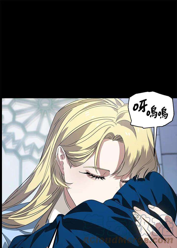 SSS级死而复生的猎人36话