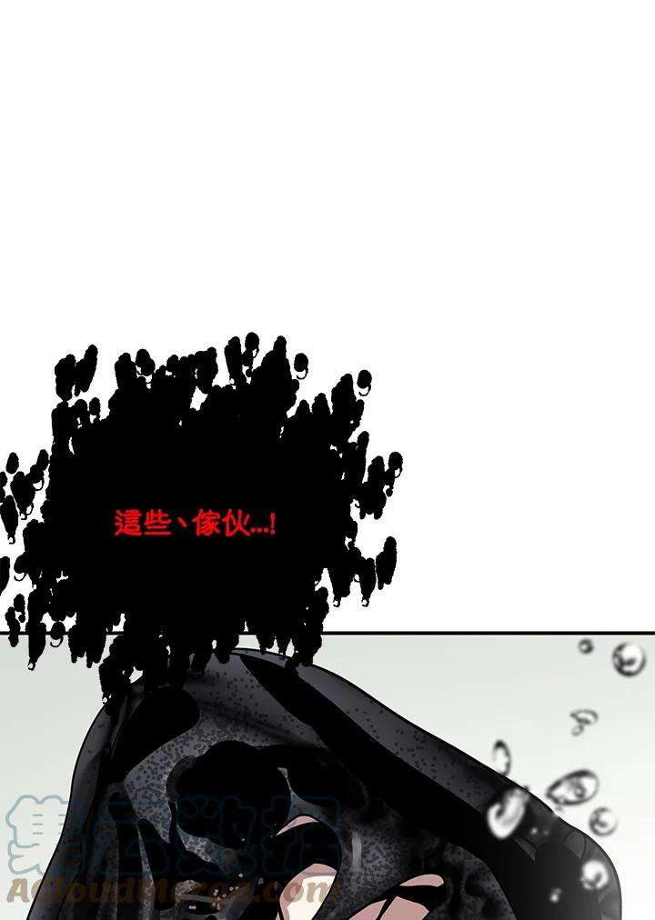 SSS级死而复生的猎人36话