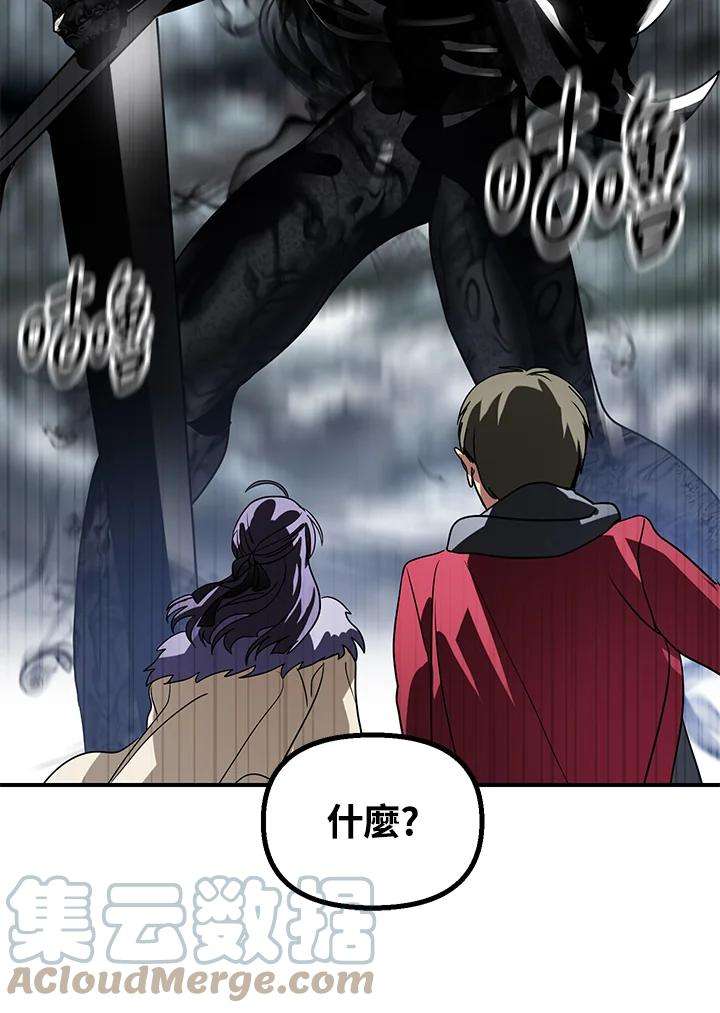 SSS级死而复生的猎人36话