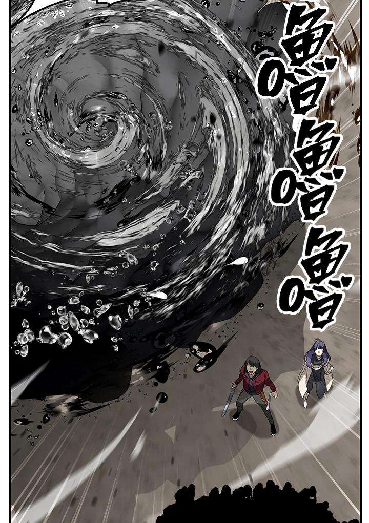 SSS级死而复生的猎人36话