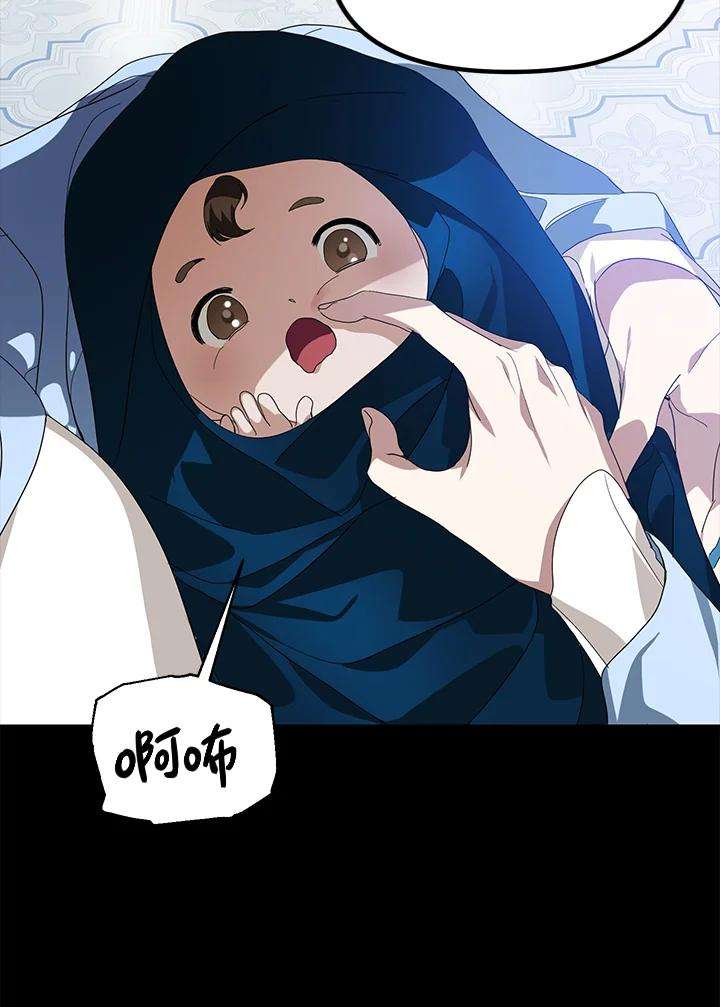 SSS级死而复生的猎人36话