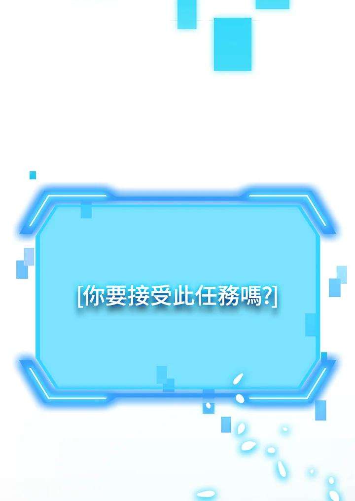 SSS级死而复生的猎人36话