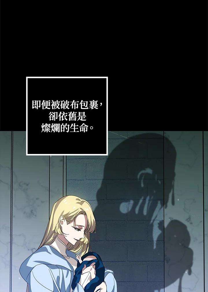 SSS级死而复生的猎人36话