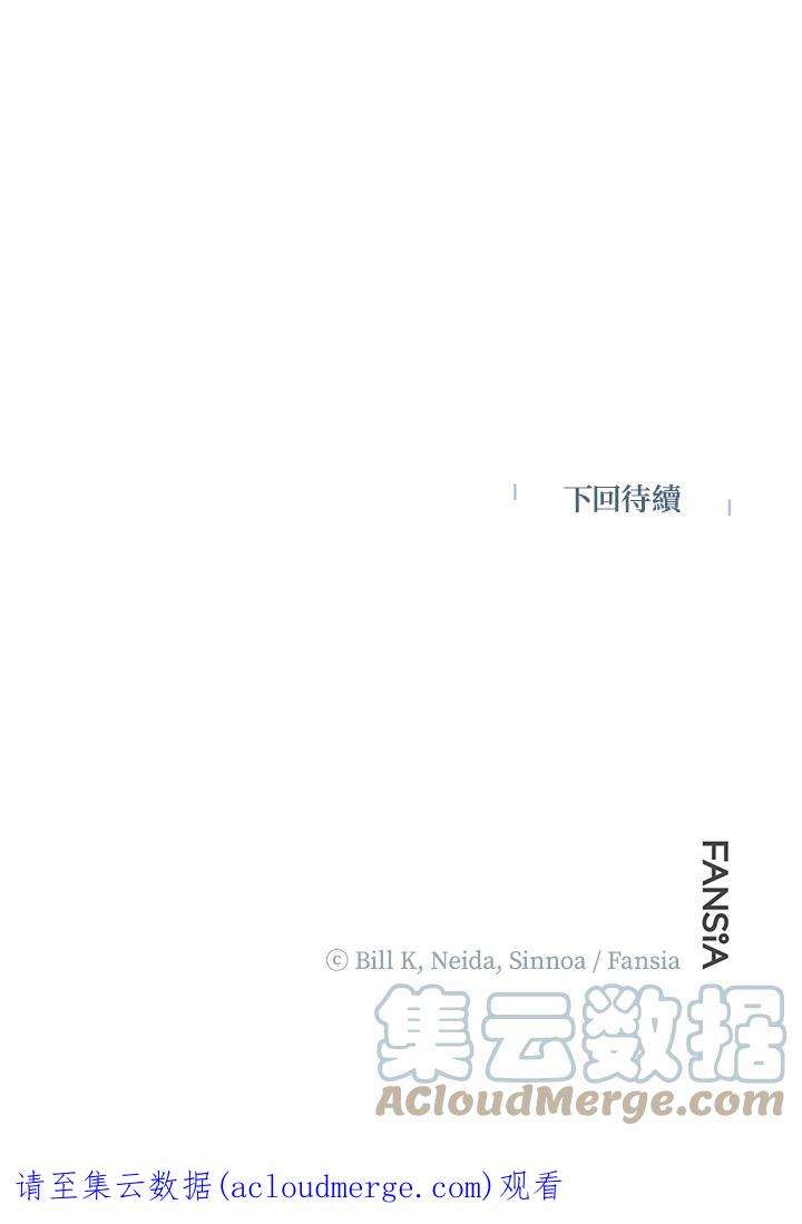 SSS级死而复生的猎人36话