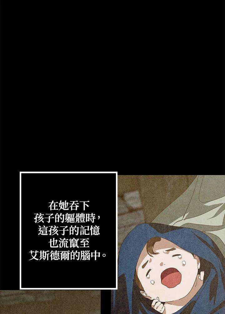 SSS级死而复生的猎人36话