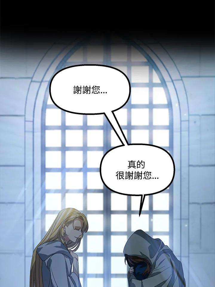 SSS级死而复生的猎人36话