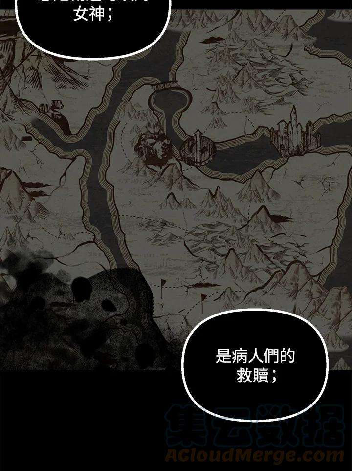 SSS级死而复生的猎人36话