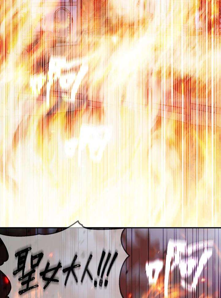 SSS级死而复生的猎人36话