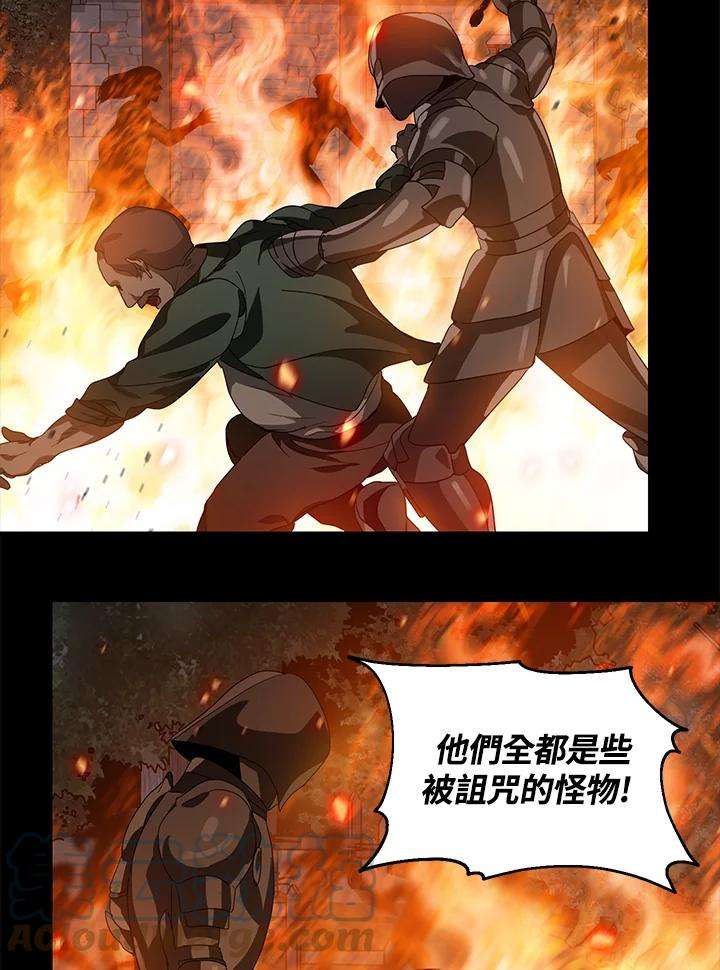 SSS级死而复生的猎人36话