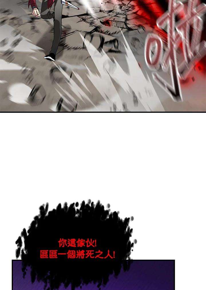 SSS级死而复生的猎人36话