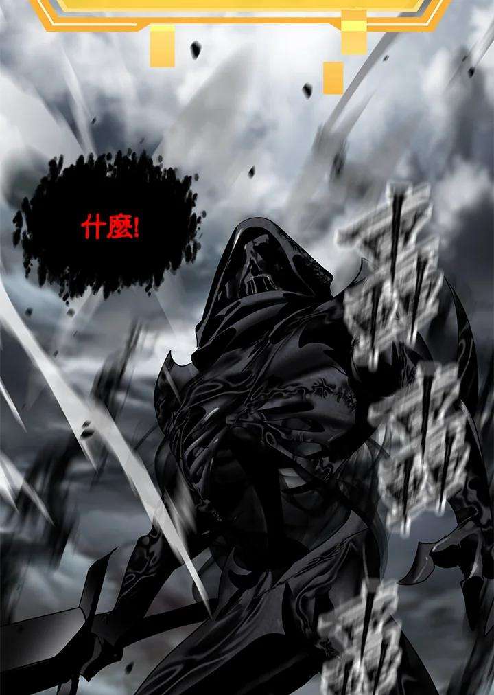 SSS级死而复生的猎人36话