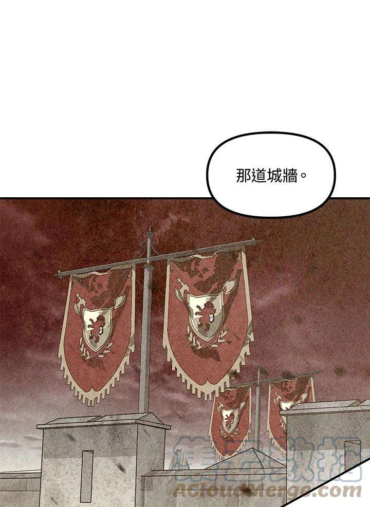 SSS级死而复生的猎人37话