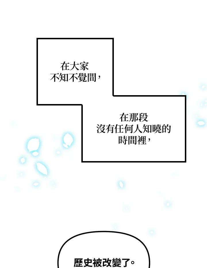 SSS级死而复生的猎人37话