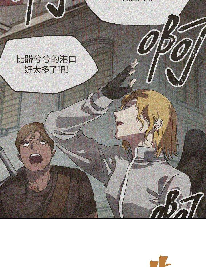 SSS级死而复生的猎人37话