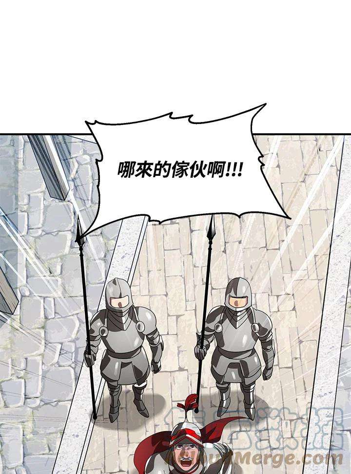 SSS级死而复生的猎人37话