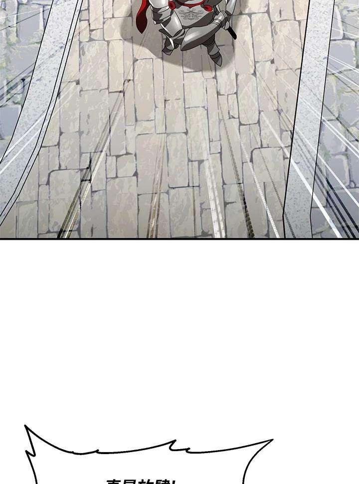 SSS级死而复生的猎人37话