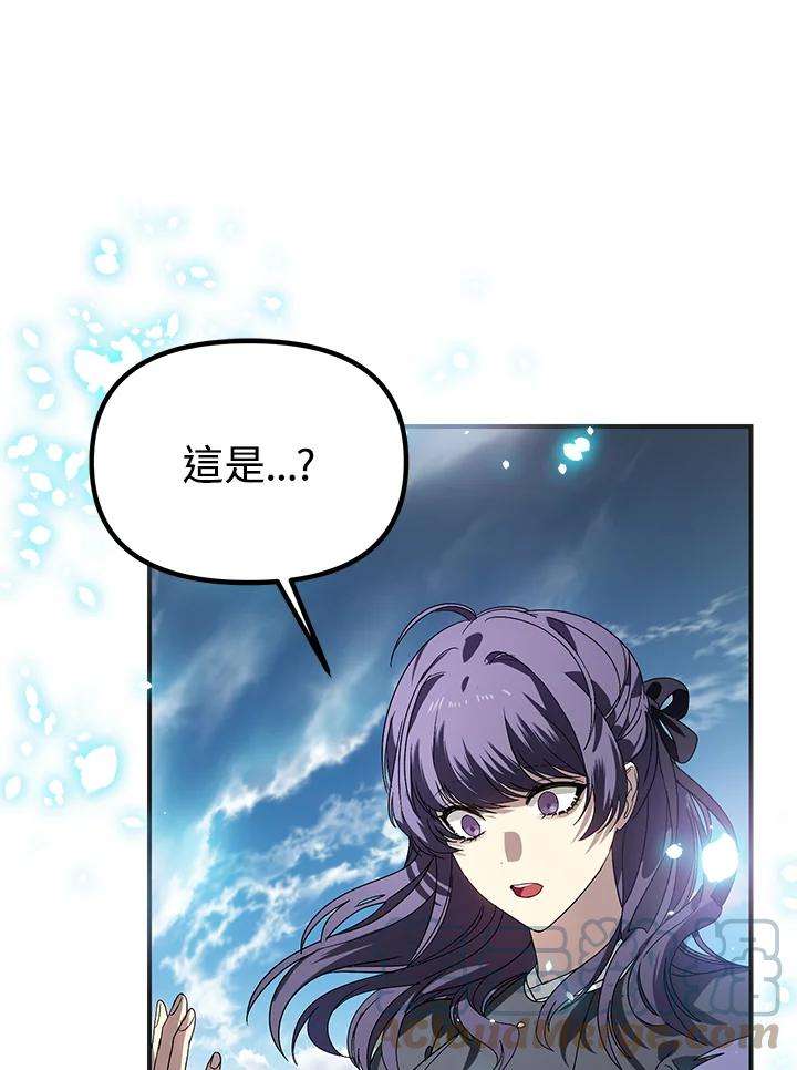 SSS级死而复生的猎人37话