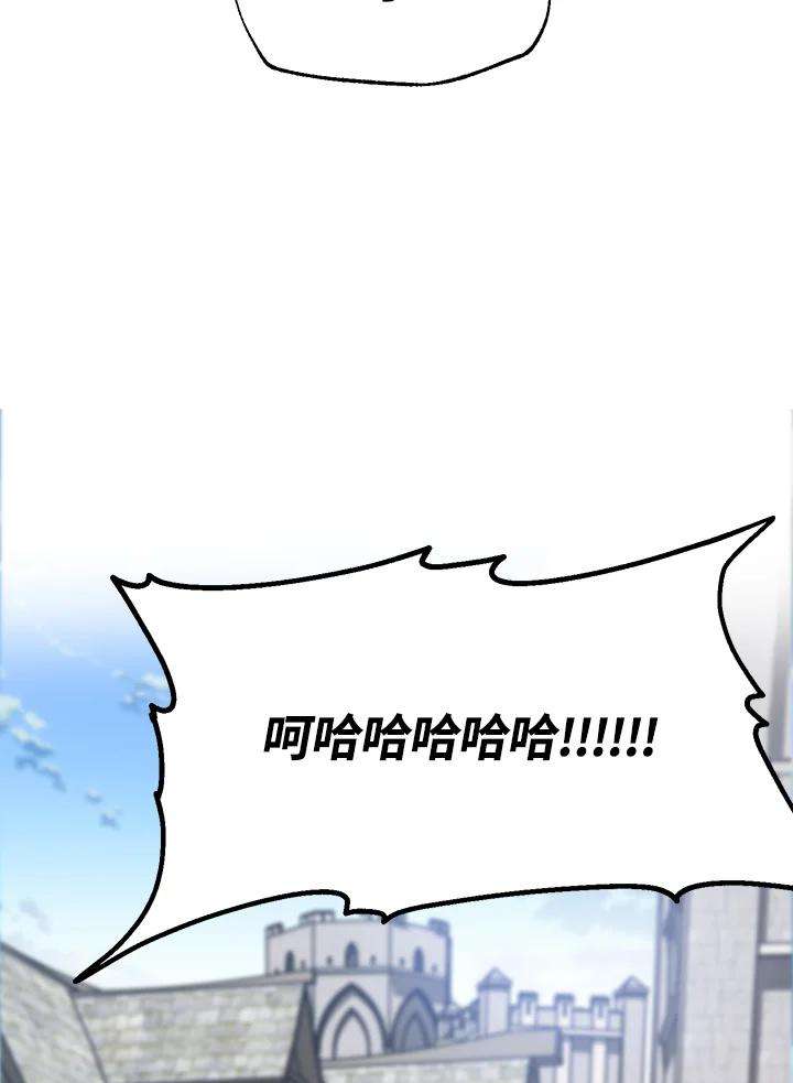 SSS级死而复生的猎人37话