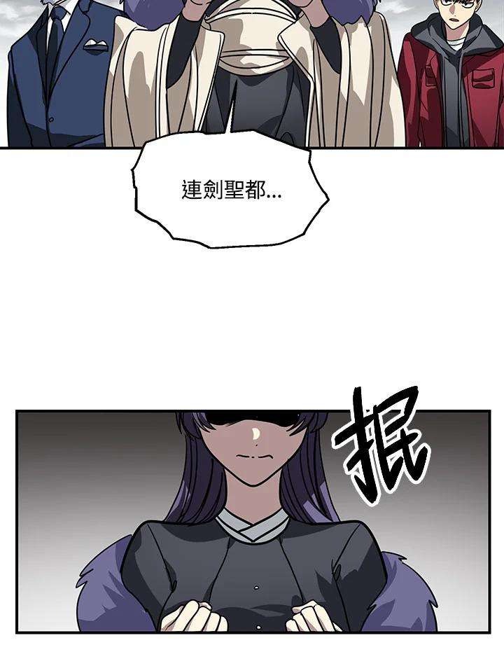 SSS级死而复生的猎人38话