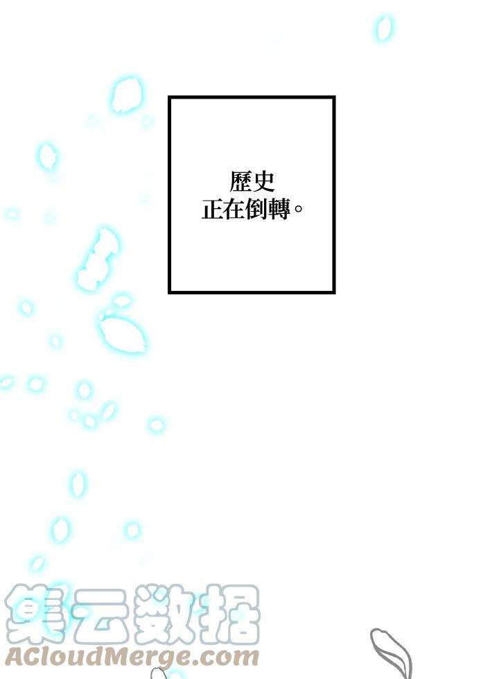 SSS级死而复生的猎人38话