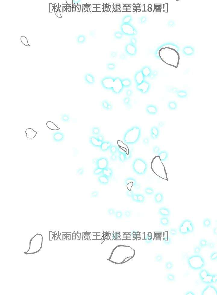 SSS级死而复生的猎人38话