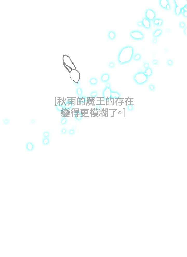 SSS级死而复生的猎人38话