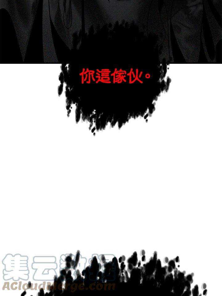 SSS级死而复生的猎人38话